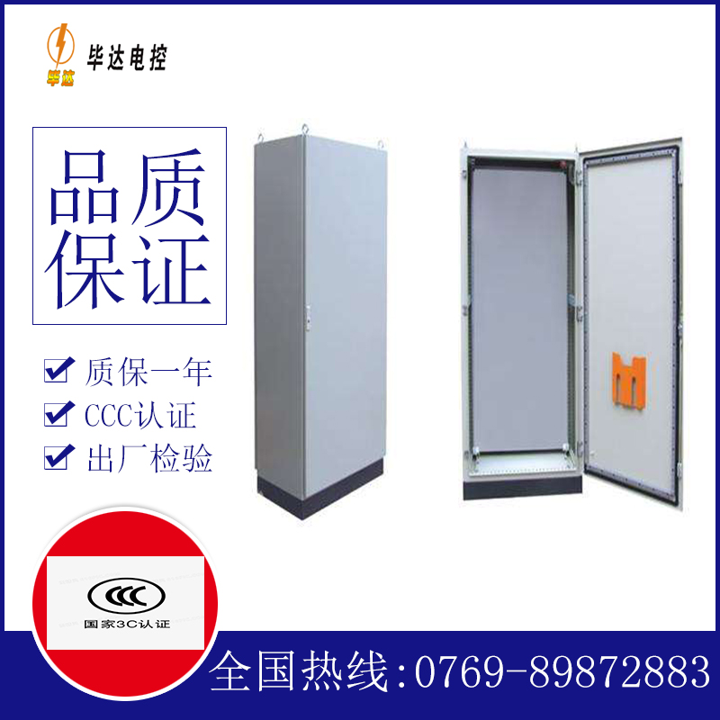 琼结仿威图柜